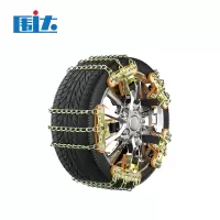 围达 三道防滑链 中号10条 套