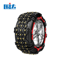 围达 全包围防滑链 A5加厚型 套