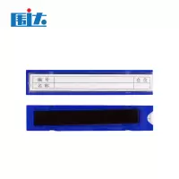 围达 全磁性标签卡 20*100mm全磁 盒