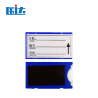 围达 全磁性标签卡 40*70mm全磁 盒