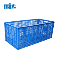 围达 镂空塑料周转箱 1350*680*525mm 个