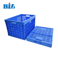 围达 折叠镂空周转箱 800*570*485mm 个