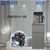 重庆司迈特茶吧机BM-26/Q6压缩机/天际灰:8段触控大彩屏;快接式靠背;龙力彩钢检水壶防干烧、防溢水;磨砂玻璃台面;