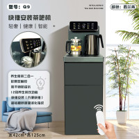 司迈特Q9(MY-Z50)冰机彩屏双触控彩钢检水壶防溢防干烧养生煮茶磨砂玻璃快捷安装靠背不锈钢抽水