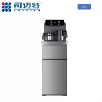 甘肃青海司迈特茶吧机BMW-12/ C10 温机 深灰