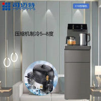 重庆司迈特茶吧机BM-12/C10冰语音(压缩机):智能语音;远程遥控;快接式靠背;防干烧、防溢水壶;压缩机制冷