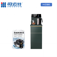 重庆司迈特茶吧机BM-41/A4冰压缩机:触控大彩屏调温+恒温;快插式靠背;高硼硅保温壶;晶钻磨砂玻璃;防干烧、防溢水壶