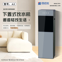 云南广西司迈特茶吧机A1熔岩灰