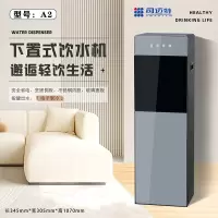 云南广西司迈特茶吧机A2熔岩灰