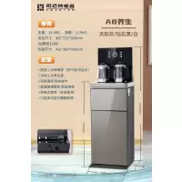 甘肃青海司迈特茶吧机ZC-88/A8 温机 天际灰 双底部上水 薄屏