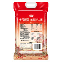 十月稻田磨米世家东北大米2.5kg*100袋