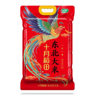 十月稻田凤凰呈祥东北大米5kg*100袋