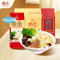 想念 礼盒装牛肉烩面2360g*50件