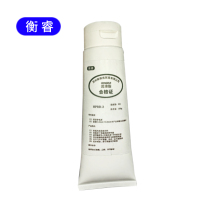 衡睿 基础款润滑脂100g管装 100gHPRB-3 支