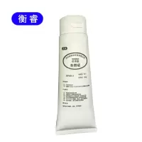 衡睿 基础款润滑脂100g管装 100gHPRB-3 支