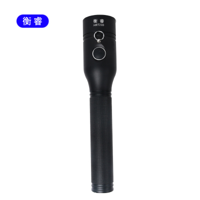 衡睿 HR7210 节能强光防爆手电 个