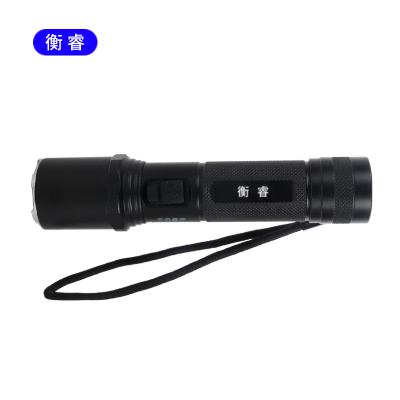 衡睿 HR001J2 应急照明灯手电 个
