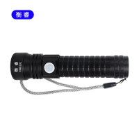 衡睿 HR8101 防爆照明手电 个