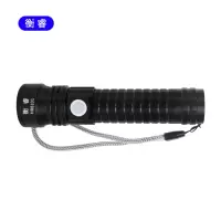 衡睿 HR8101 防爆照明手电 个