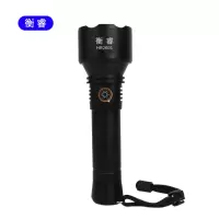 衡睿 HR2601 防水防爆照明手电 个