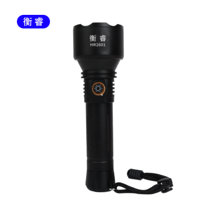 衡睿 HR2601 防水防爆照明手电 个