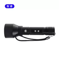 衡睿 HR2669 防爆照明手电 个