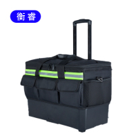 衡睿 便捷带拉杆 工器具配件收纳包 只