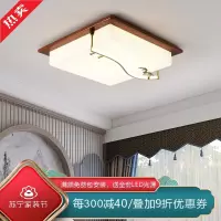 [慕洛奇]新中式水墨风书房客厅简约卧室餐厅led三色变光禅意全铜灯后现代轻奢中国风禅意茶室