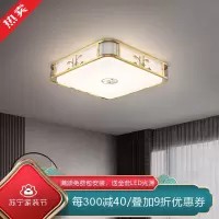 [慕洛奇]新中式卧室吸顶灯主灯高级大气轻奢客厅餐厅LED儿童房次卧现代灯