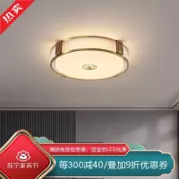 [慕洛奇]新中式全铜吸顶中国风禅意主卧室灯书房间灯高级感餐厅中式吸顶灯
