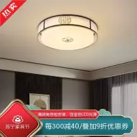 [慕洛奇]新中式全铜卧室吸顶灯现代简约客厅禅意餐厅阳台复古儿童房间灯具