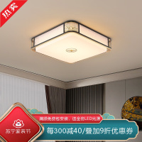 [慕洛奇]新中式全铜客厅大厅吸顶灯中国风禅意古典LED书房卧室房间主灯