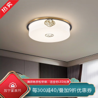 [慕洛奇]新中式卧室吸顶灯主灯高级大气轻奢客厅餐厅LED儿童房次卧现代灯