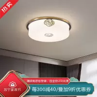 [慕洛奇]新中式卧室吸顶灯主灯高级大气轻奢客厅餐厅LED儿童房次卧现代灯