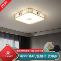 [慕洛奇]新中式卧室吸顶灯简约LED三色中国风茶室禅意儿童房次卧书房灯具