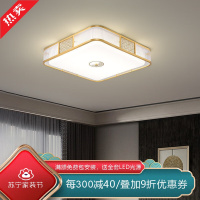 [慕洛奇]新中式卧室吸顶灯杜鹃LED三色中国风茶室禅意儿童房次卧书房灯具