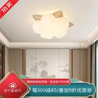 [慕洛奇]客厅卧室吸顶灯全光谱护眼主灯高级大气轻奢客厅餐厅LED儿童房灯