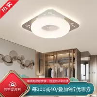 [慕洛奇]客厅卧室吸顶灯全光谱护眼主灯高级大气轻奢客厅餐厅LED儿童房灯