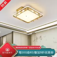 [慕洛奇]客厅卧室新中式吸顶灯主灯高级大气轻奢客厅餐厅LED儿童房现代灯