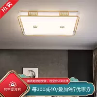 [慕洛奇]新中式卧室吸顶灯LED三色中国风茶室禅意儿童房次卧书房山峰灯具