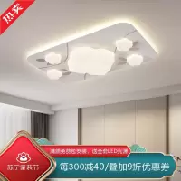 [慕洛奇]客厅卧室吸顶灯全光谱护眼主灯高级大气轻奢客厅餐厅LED儿童房灯