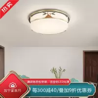[慕洛奇]客厅卧室新中式吸顶灯主灯高级大气轻奢客厅餐厅LED儿童房现代灯