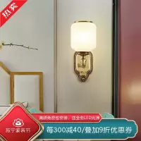 [慕洛奇]新中式客厅壁灯全铜古典禅意中国风别墅大厅包厢高端卧室餐厅灯具