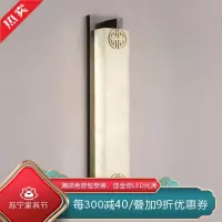 [慕洛奇]新中式全铜壁灯云石亚克力中国古风客厅餐厅卧室床头墙壁单头壁灯