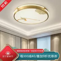[慕洛奇]新中式卧室吸顶灯全铜圆形l超薄led餐厅灯具客厅过道灯饰走廊顶灯