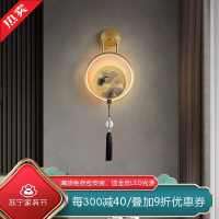 [慕洛奇]全铜新中式壁灯创意客厅电视沙发背景墙过道灯卧室床头书房铜壁灯