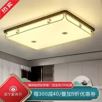 [慕洛奇]客厅灯现代简约大气轻奢吸顶灯全铜主卧室灯新中式房间LED灯具