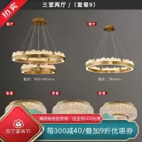 [慕洛奇]后现代轻奢吊灯客厅餐厅北欧大LED三色灯具极简单圈别墅书房灯饰