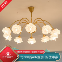 [慕洛奇]法式复古奶油风全铜客厅卧室餐厅创意美式简约铃兰花儿童房吊灯