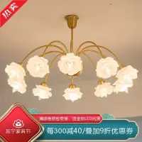[慕洛奇]法式复古奶油风全铜客厅卧室餐厅创意美式简约铃兰花儿童房吊灯